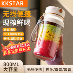 Juicer Small Portable Household Multifunctional Wireless Electric Juicer Cup Large Capacity Juice Machine 2025 New Model