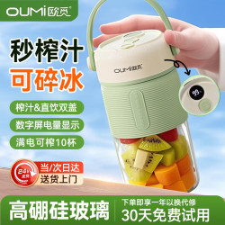 Fully Automatic Portable Glass Juicer Small Household Multifunctional Juice Machine Electric Juicer Cup 2025 New Model