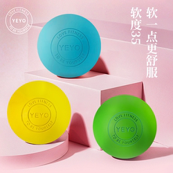3Cm5Cm6Cm Soft Ball Pelvic Floor Muscle Perineal Postpartum Repair Foot Arch Solid Small Ball Facial Massage Relaxation
