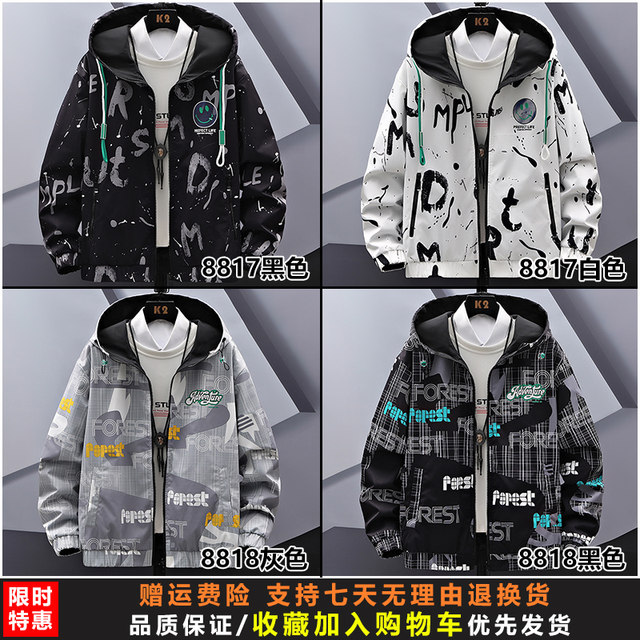 Reversible coat men's spring and autumn trendy jacket handsome casual ...