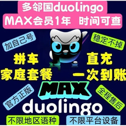 Duolingo Super Offers Unlimited Direct Ai Video Calls