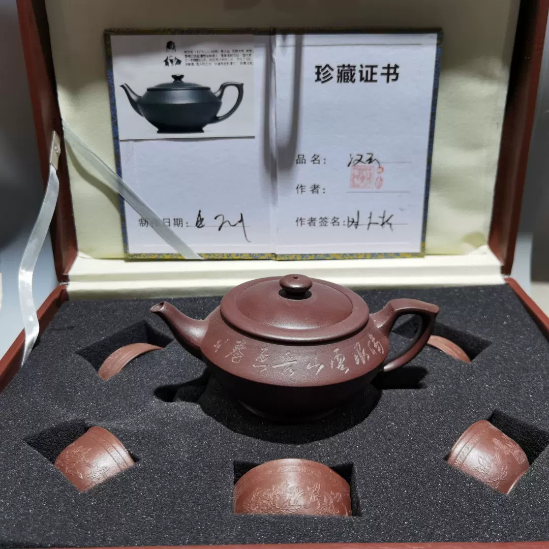 1急須黒金砂茶器16
