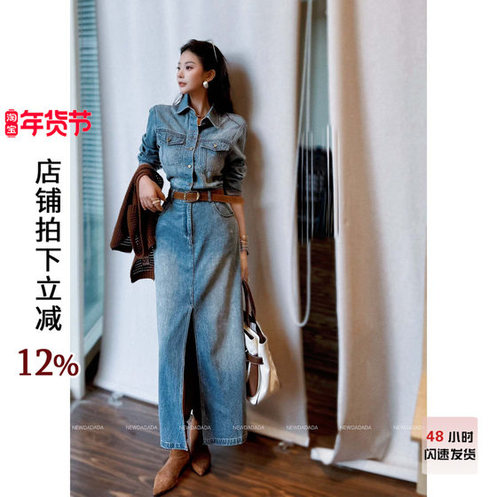 
NEW DADADA [大天天天] denim dress for women long sleeves mid-length high-waisted hip skirt