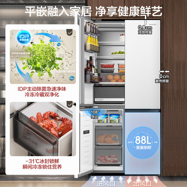 Rongsheng 509L flat-embedded IDP double net cross-folding four-door ...
