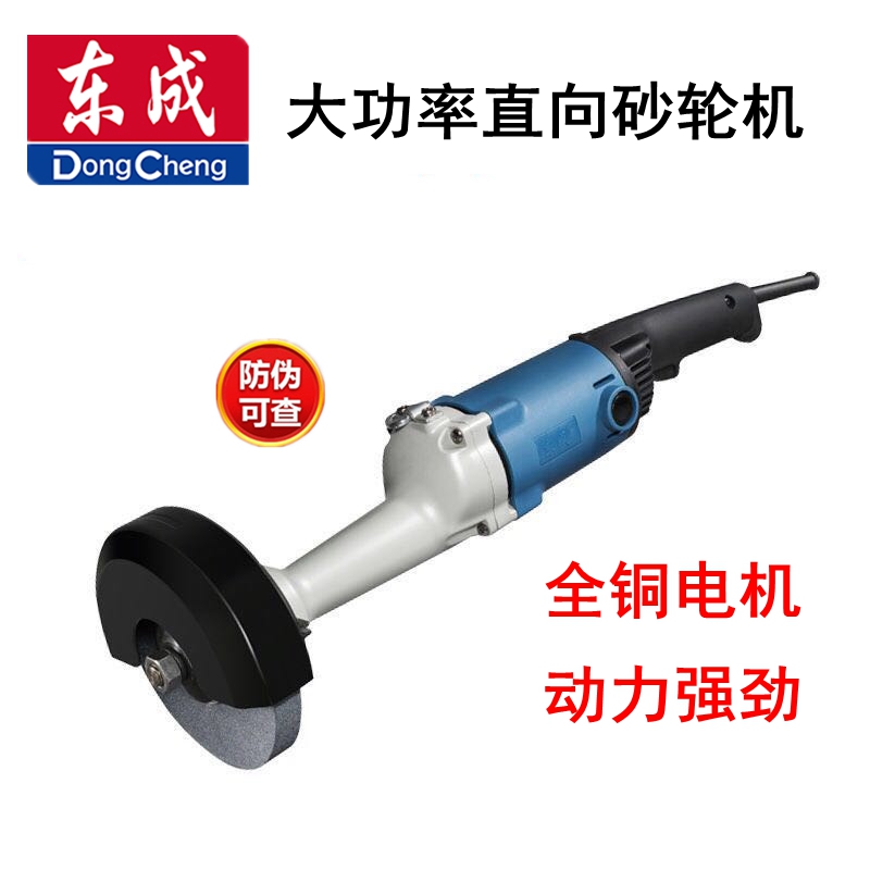 DONGCHENG ƮƮ ׶δ FF-125B | 150 ƮƮ ׶δ ÷ ޴ ׶δ 220V  -