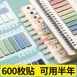 Morandi Color Sticky Notes Index Labels Transparent Strips for Subject Classification, Writable, Student Use, Tearable, Strong Adhesive, Reusable Sticky Notes, Ins-Style