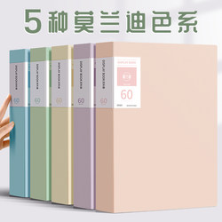 A4 Folder Morandi Document Binder Multi-Page File Folder Office Supplies Poster Storage Book Award Certificate Collection Book Exam Paper Organizer Multi-Layer Insert File Bag