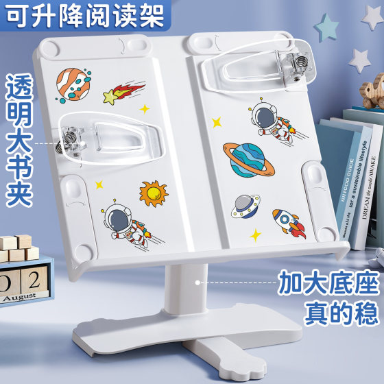 
Reading stand, children's multifunctional lifting and adjustable reading stand, primary school student desktop book clip support, book fixed storage, retractable book stand, learning tool for placing books