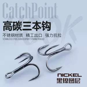 anchor hook anchor fishhook three Latest Best Selling Praise Recommendation, Taobao Vietnam, Taobao Việt Nam, 锚钩锚鱼钩毛钩三最新热卖好评推荐- 2024年3月