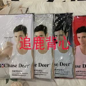 
Zhui Lu 2308 Men's fashionable and versatile pure cotton thread vest sweat-absorbent and loose comfortable sleeveless round neck shoulder