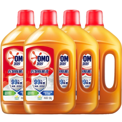Mysterious clothing sterilization liquid flower bergamot grass wood washing machine household clothes lingerie pants mite removal affordable clothing