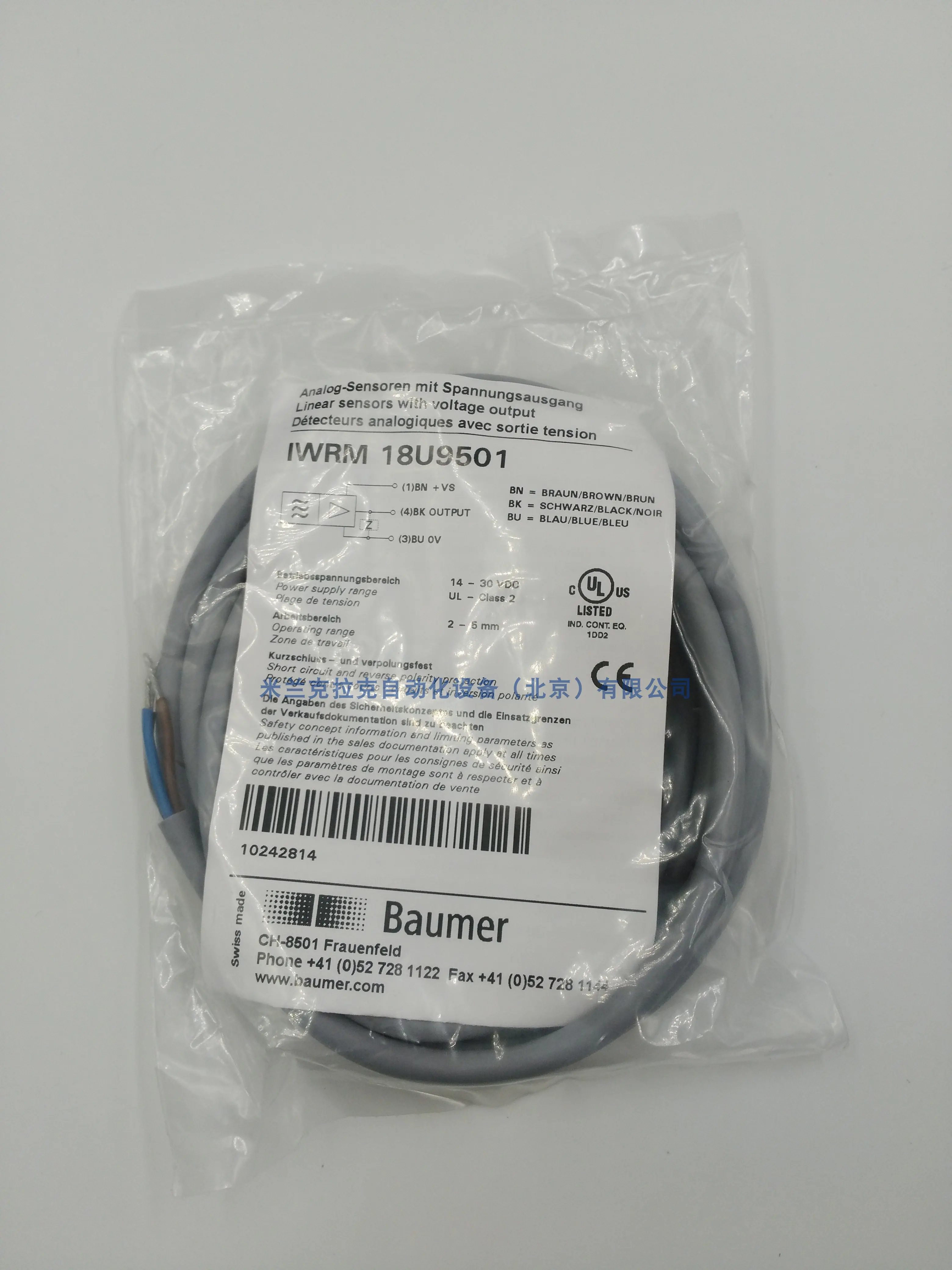 堡盟Baumer【原装产品】电感式测距传感器IWRM 18U9501 可议价-Taobao