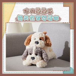 
MINISO famous product lying down dog doll doll plush doll toy lying down puppy cute New Year gift