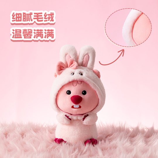 miniso bunny
