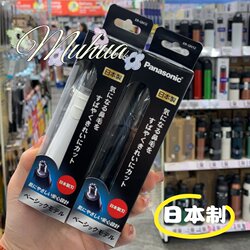 Japan-made Panasonic nose hair device dry battery for men and women