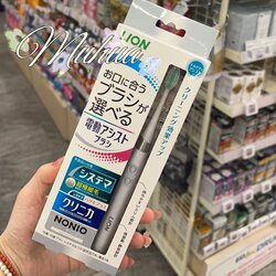 Japanese Lion King Fine Teeth Cleansing Electric Toothbrush Super Soft Hair