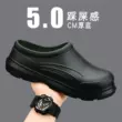 Giày đầu bếp đế dày chống trơn trượt chống nước chống dầu công việc bếp núc giày đế mềm size lớn màu đen 4546 
