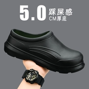 Giày đầu bếp đế dày chống trơn trượt chống nước chống dầu công việc bếp núc giày đế mềm size lớn màu đen 4546