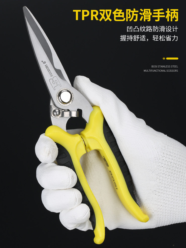 페르시아 스테인레스 전자가위, 금속가위, 케이블가위, 대각선펜치, 전기가위, 알루미늄 거싯판 와이어트러프 가위 7인치 8인치 -