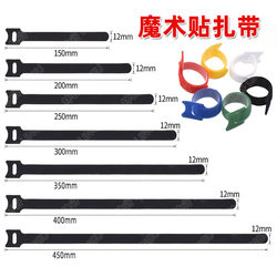 Extended cable management with Velcro straps, cable organizer, headphone data cable storage, fixed winding, extra long cable ties