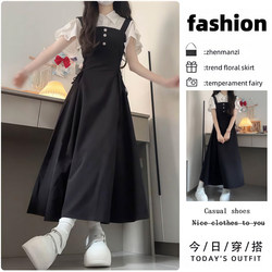 College Style Suit, Sleeveless Vest Dress, Women's Long Two-Piece Suit, Waist-Cinching Korean Style Outfit, Complete Set of Long Skirts