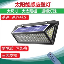 Solar Lights, Outdoor Wall Lights, Light-Controlled Courtyard Sensor Lights, Automatic On-Off Street Lights, Fence Door Lights, Waterproof