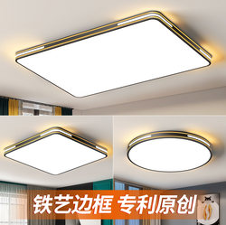 Living Room Main Light 2025 New Model Elegant Household Led Ceiling Light Modern Minimalist Dining Room Bedroom Light Zhongshan Lighting Fixtures
