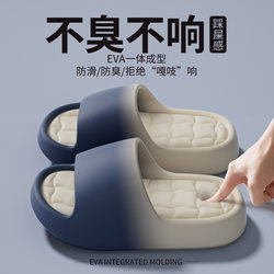 2026 New Model Men's Slippers with a Stepping-On-Clouds Feel, High-End Home Wear, Non-Slip, Odor-Resistant, Thick-Soled, Outdoor Gradient Sandals for Women