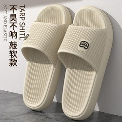 Eva Slippers for Men 2026 New Model Indoor Home Bathroom Non-Slip Anti-Odor Comfortable Couple Slippers