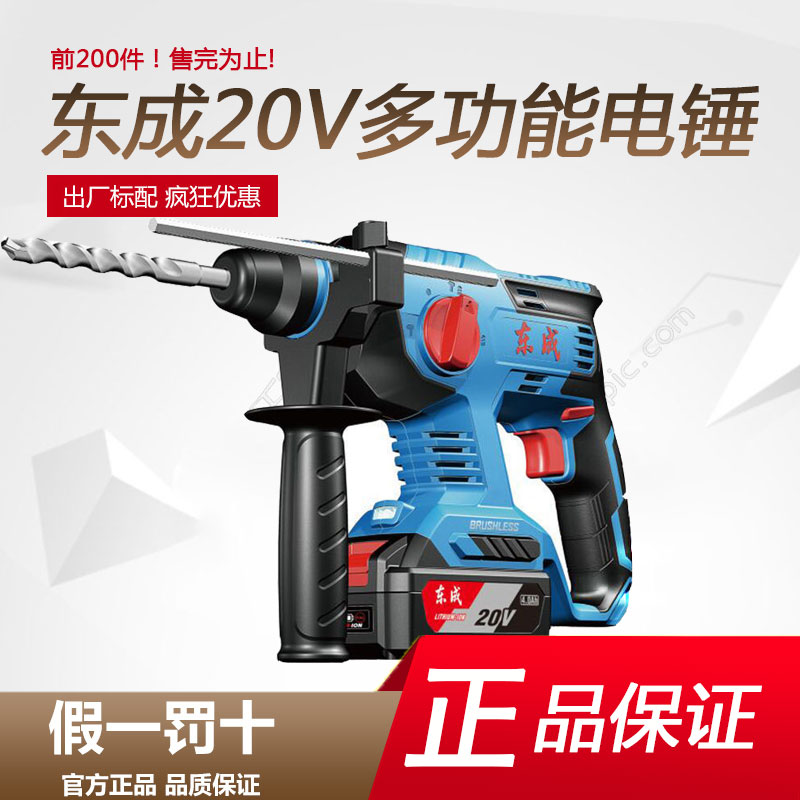 DONGCHENG  20V  ظ Ʈ 帱 DCZC22 04-24 ũƮ   DONGCHENG ظ -