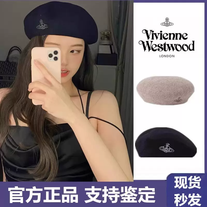 代购正品Vivienne westwood西太后帽子土星贝雷帽羊毛女刺绣画家-Taobao