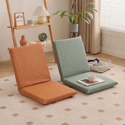Tatami Lazy Sofa Floor Chair with Backrest, Bed Chair, Dormitory Foldable Balcony Chair with Backrest, Bay Window Chair