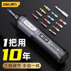 Deli Portable Electric Screwdriver Lithium Drill Rechargeable Household Small Multi-Functional Electric Screwdriver Set DIY
