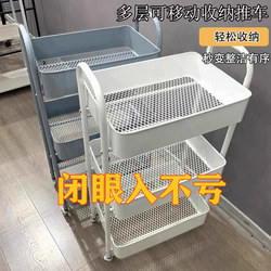 Trolley Storage Rack Floor-Standing Kitchen Bathroom Mobile Snack Toilet Multi-Layer Bedroom Bedside Storage Rack