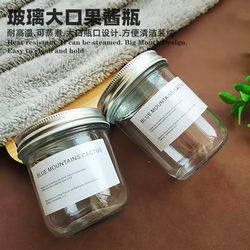 Mini Honey Small Packaging Bottle Food-Grade Sealed Jar Glass Jar Chili Sauce Jam Bottle Glass Bottle Empty Bottle