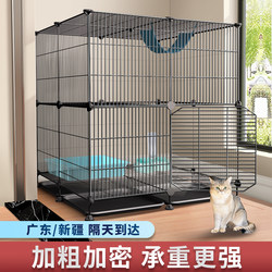 Cat Cage for Home Use with Integrated Toilet, Cat House, Cat Cabinet, Extra Large Free Space, Indoor Villa Cat Nest