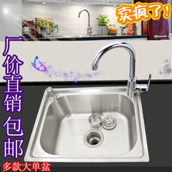 Under-Counter Brushed Single-Bowl Household Sink Set, Built-In Stainless Steel Dishwashing Basin, Integrated Sink, Thickened