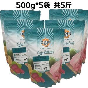 
Odin puppy adult dog food 500g stray dog ​​local dog Teddy Bichon bear universal small package dog staple food genuine