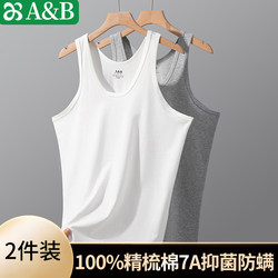 Ab Underwear Men's Tank Top Pure Cotton Inner Wear Racerback Sweatshirt Sleeveless All-Cotton Sweat-Absorbing Fitness Summer Thin Style Tx53