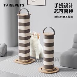 Column-Style Cat Scratching Board with Thick Corrugated Paper, Double-Sided, Portable, Wear-Resistant, Scratch-Resistant, Non-Shedding Cat Climbing Frame, Cat Toy
