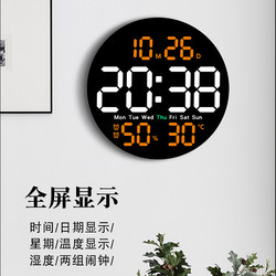 Simple Living Room Wall Clock, Electronic Multi-Functional Home Clock with Temperature and Humidity, Silent Clock with Chinese Date and Led