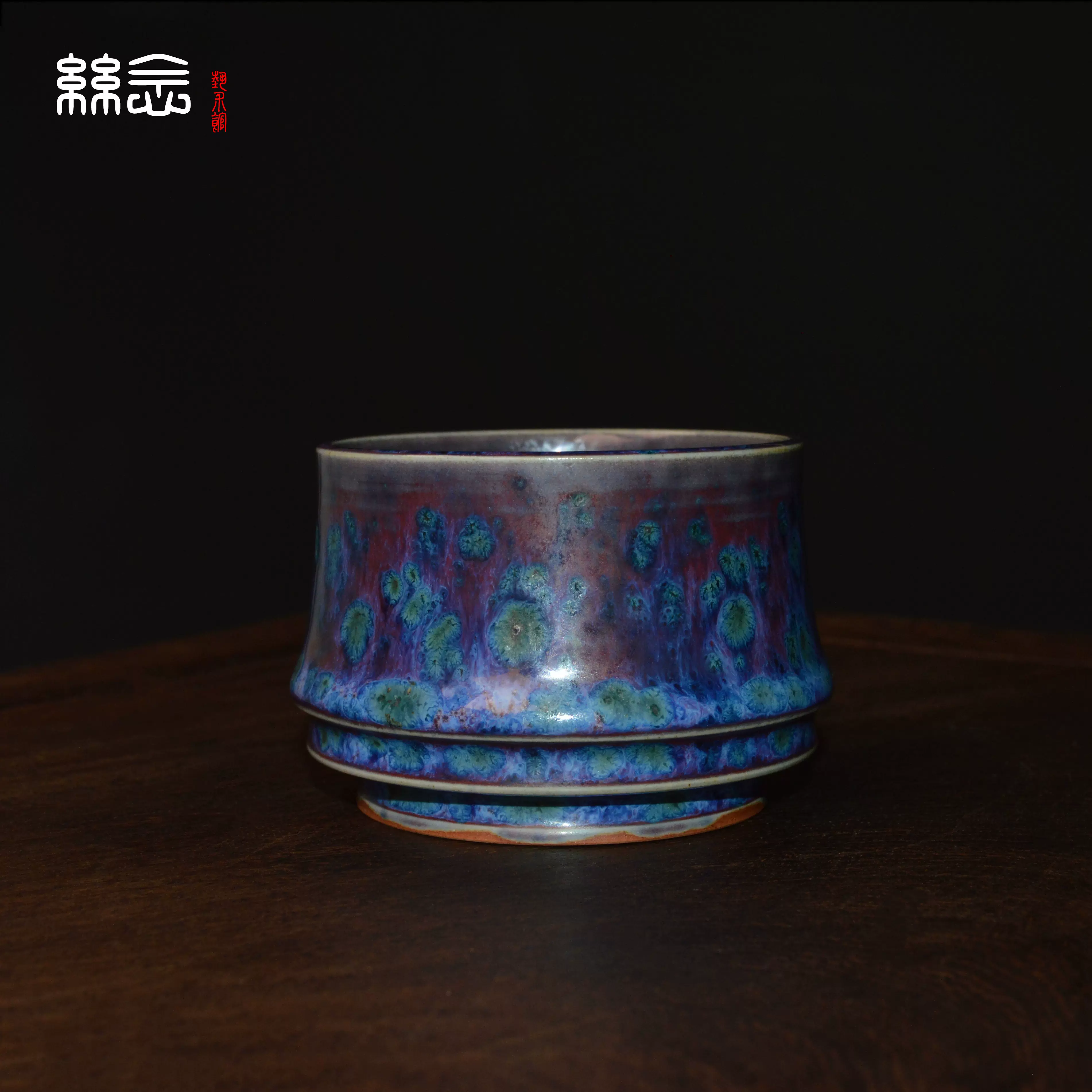 中国古美術 時代物 茶碗 鈞窯 茶器 茶道具 紫斑 唐物 陶磁器 中国古玩 骨董