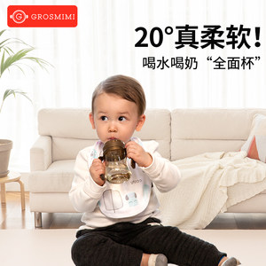 GROSMIMI Gro Mimi imported baby straw cup baby learning anti -leakage ppsu water cup resistance

