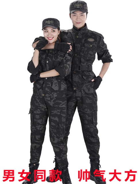 Shunlang genuine black eagle pure cotton brand cotton cotton camouflage suit suit men and women spring and autumn outdoor thick wear -resistant labor insurance work clothes
