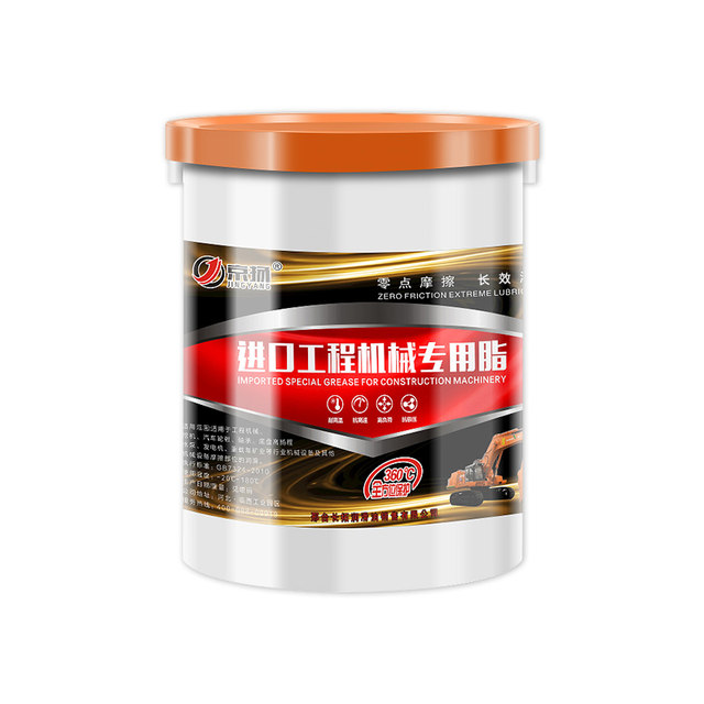 Construction machinery special grease 15KG comes with oil-absorbing ...