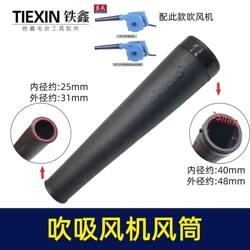 Boda Hair Dryer, Dongcheng Hair Dryer, Lithium Battery Hair Dryer, Rubber Tube Blower, Model 04095