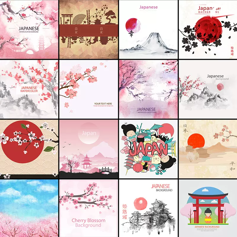 日本和风旅游水彩水墨画海报樱花富士山风景背景设计矢量图片素材