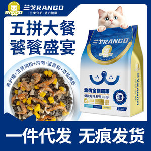 
Freeze-dried cat food, full-price salmon, tuna, anchovy, krill, fish oil, kittens, adult catteries, cat staple food