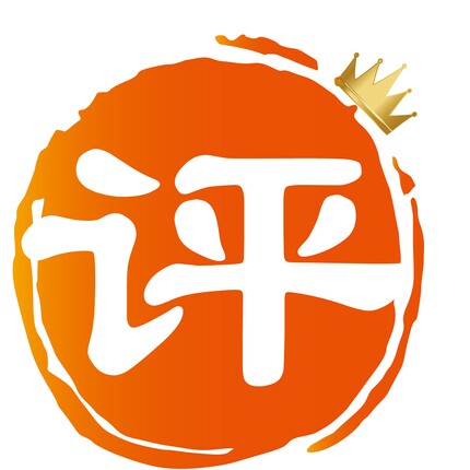 专家好物点评团的专辑