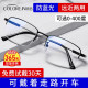 Dual-purpose reading glasses for men's high-definition anti-blue light automatic adjustment degree intelligent automatic zoom reading glasses